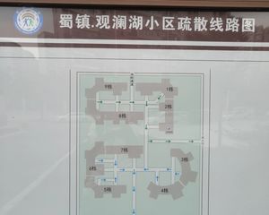 蜀镇观澜湖2室1厅东南