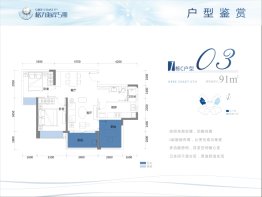 格力海岸2室1厅1厨1卫建面91.00㎡