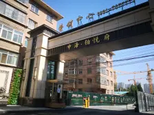 西站 南广场 中海铂悦府 毛坯房随心装修 小区环境优美