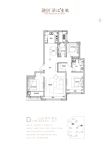 D户型165㎡三室 两厅两卫