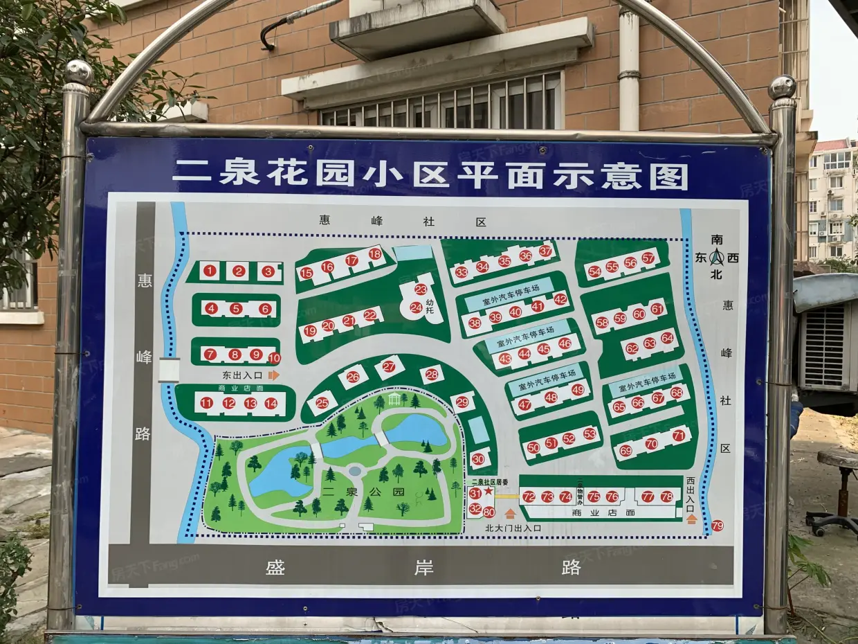 【无锡二泉花园小区,二手房,租房】- 无锡房天下
