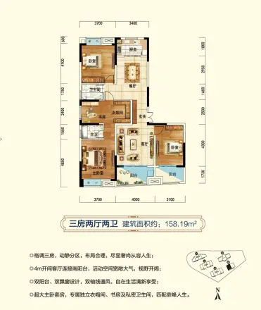 福星城