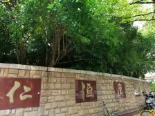 内环内 仁恒,满五,wei一,高区,可看江景。