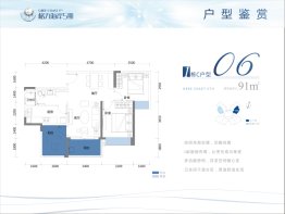 格力海岸2室1厅1厨1卫建面91.00㎡