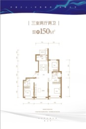 南益名悦湾3室2厅1厨2卫建面150.00㎡