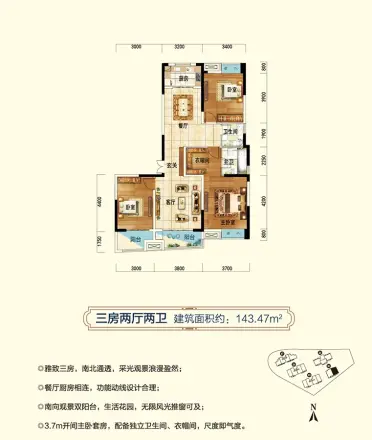 福星城