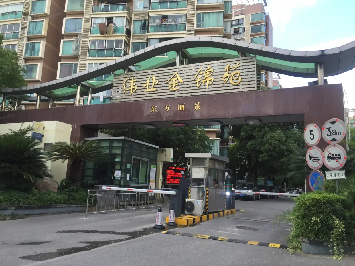 东方丽景