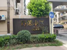 静安中环内,非顶楼,满五年,精装修