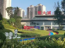 恒大城 3室2厅 南