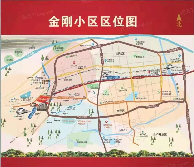 金刚小区怎么样 金刚小区房价