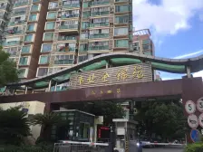 近地铁 精装 产权清晰,无抵押 必看好房