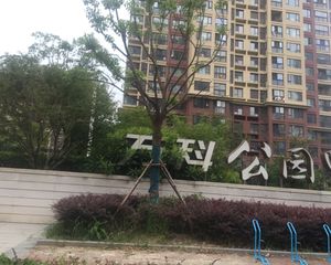 万科高档小区,精装修,采光好,业主诚意出售