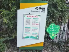 人和 富港天地二房72.1万