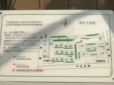 居家装修,房型正气,带采光天井,小户型,底楼房