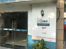 光新大楼 3室2厅 南