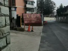 中皇广场 2室1厅 南