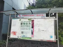 地铁环线民安大道 住家三房 交通便利 配套成熟