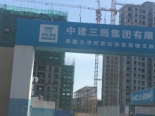 小区工程进度实景图