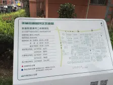 双南+电梯+采光很好+光照充足+房东诚意卖