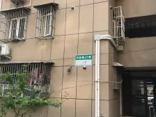 新出朝南一房,临近轻轨3.4.7线,采光无遮挡,业主诚心出售