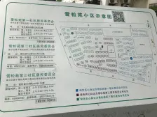 外环外,小三室,很适合一家人,多子女家庭