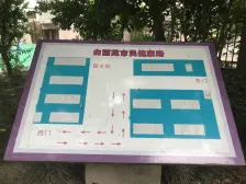 桃浦·桃浦三村石榴苑·2室·1厅