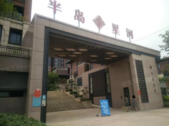 香河新房 蓬莱楼盘 半岛星河 半岛星河怎么样 >说***地的点评 2019-08