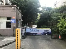 龙溪镇 慧能大厦二房70万