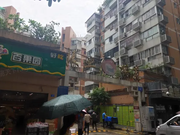 振业梅苑
