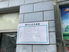 绿叶小区(松江) 2室1厅 北 南