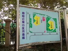 业主花了50万装修,采光视野很好,拎包即可入住