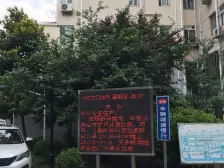 颛桥·兴银花园·2室·2厅