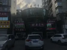 冉家坝 龙德景苑三房88万