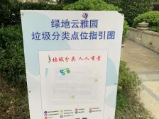 绿地香缇2室2厅1卫电梯小高层产权满五年看房有钥匙