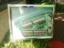 曹家渡·静鼎安邦**·4室·2厅