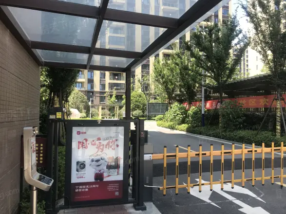 碧桂园幸福里