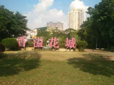 香溢花城一期 南北通透,采光好 视野好,诚心出售