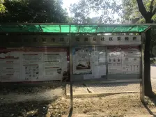 转角青教院纯边户两房采光好 南 北 户型