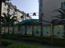 奉贤新城地铁15号线南延申一手动迁房 南北通透采光好