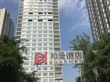 人和 睿尚MOHO二房86万