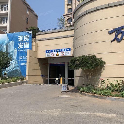 万成御园2室1厅1卫南朝向3100.00元/月出租