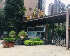 嘉美地2室1厅南