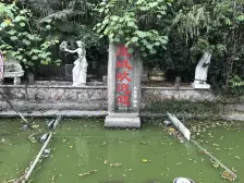 莘庄·上海康城三期瀑布湾道·3室·2厅