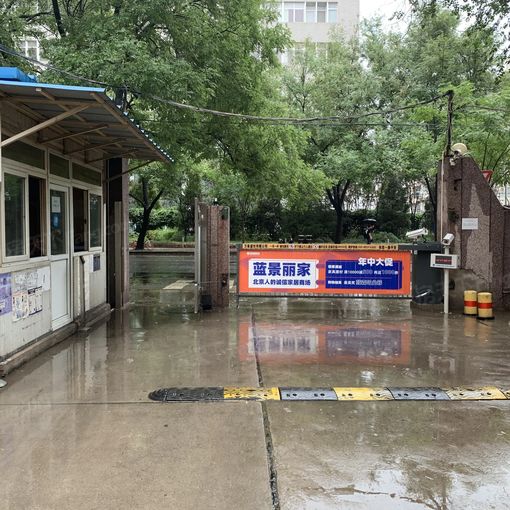 魏公村8号院3室2厅2卫西南朝向16800.00元/月出租
