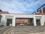 长郡天心实验学校