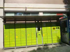 金水新苑 南北通透 电梯中楼层 地铁15号沿线