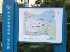 莘庄·上海康城四期大浪湾道·3室·2厅