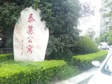 2011年小区+南北通四房+精装修拎包入住+看房方便