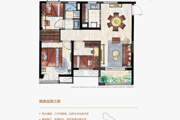 阳光100阿尔勒户型