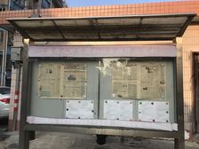 夏阳·侨鑫公寓二期·4室·2厅